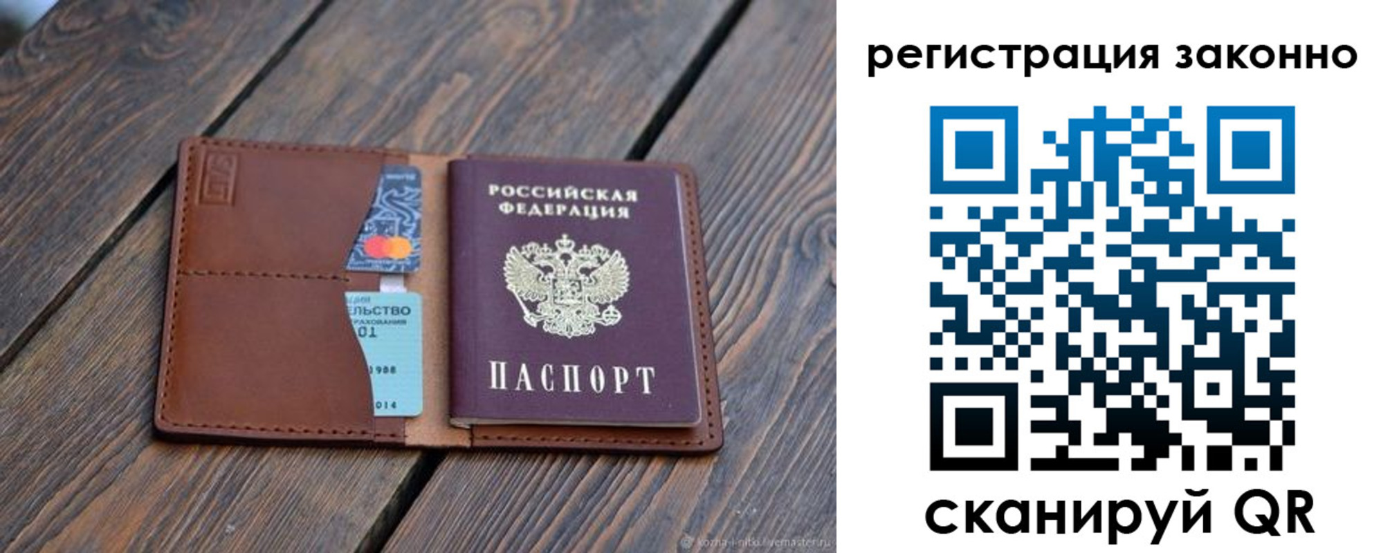 найти адрес прописки в Саянске