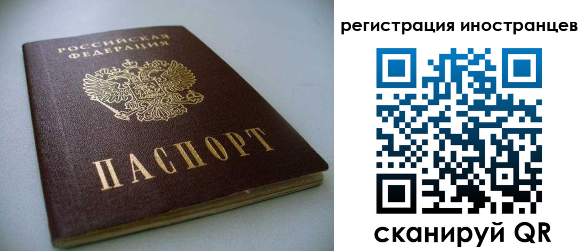 пропишу в квартире в Саянске